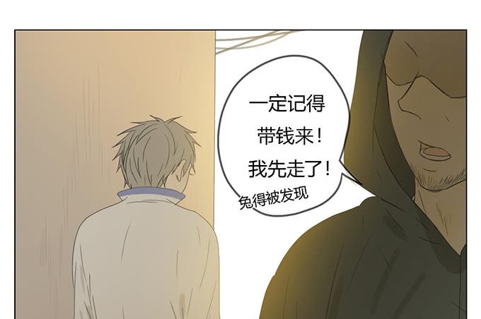 第三十一话(1/2)-第32话