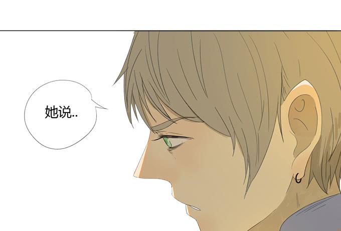 第三十一话(1/2)-第32话