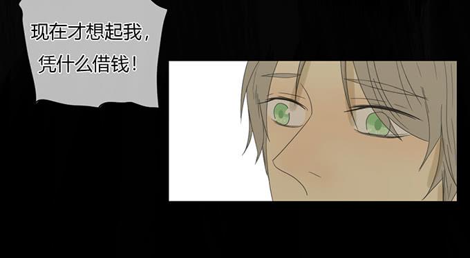 第三十一话(1/2)-第32话