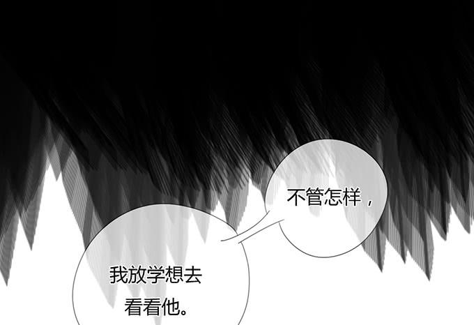 第三十一话(1/2)-第32话