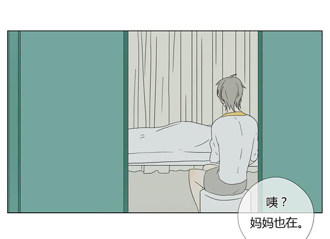 第三十三话(1/2)-第34话