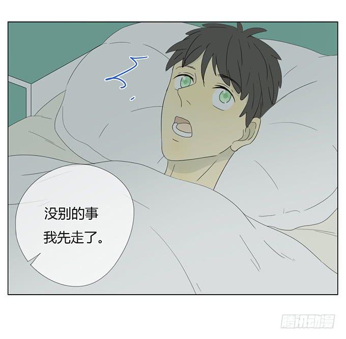 第三十三话(1/2)-第34话