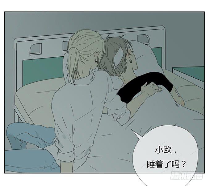 第三十三话(1/2)-第34话