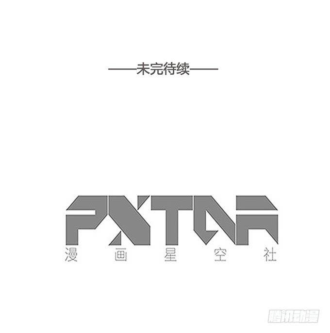 第三十三话(1/2)-第34话