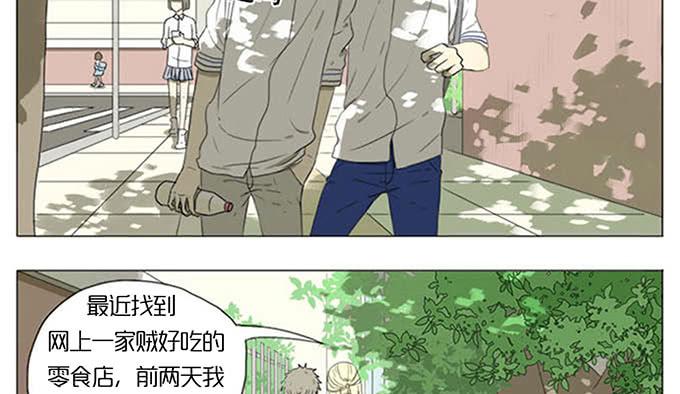 第三十三话(1/2)-第34话