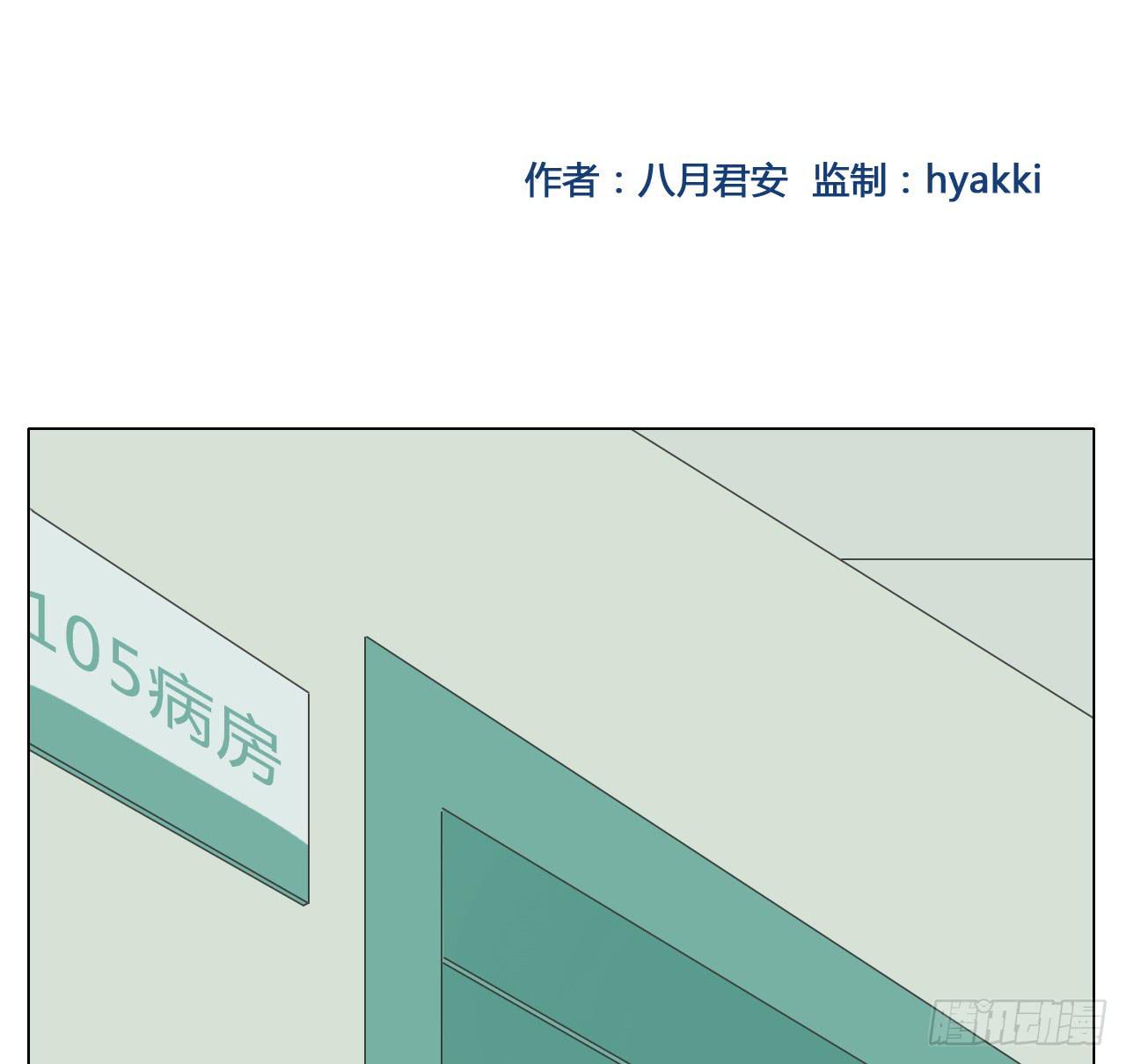 第三十五话(1/2)-第36话