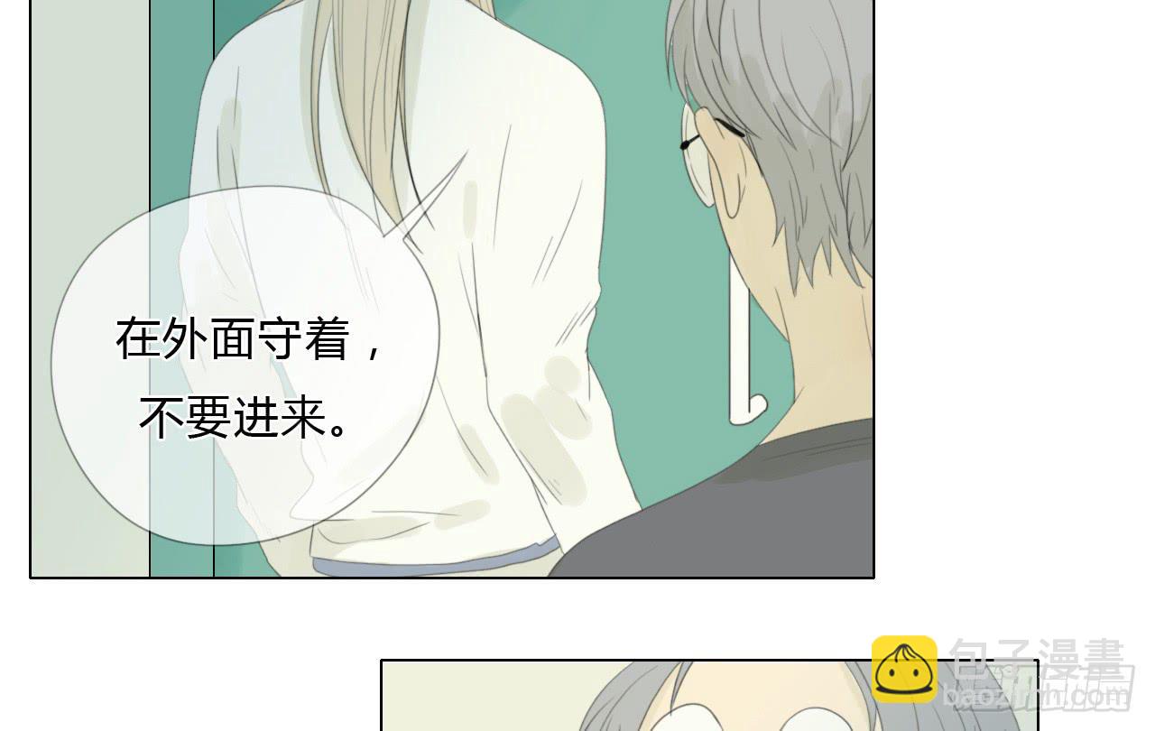 第三十五话(1/2)-第36话