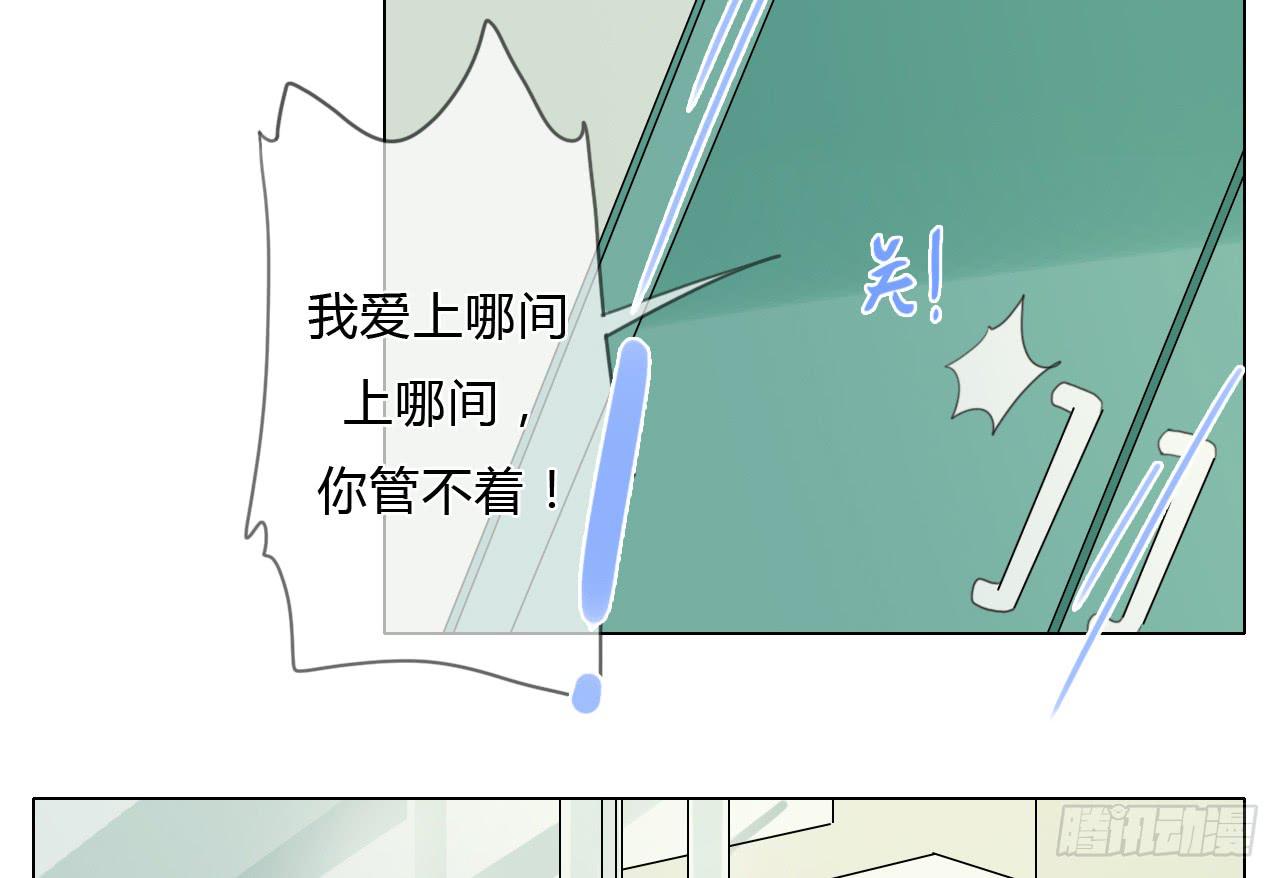 第三十五话(1/2)-第36话