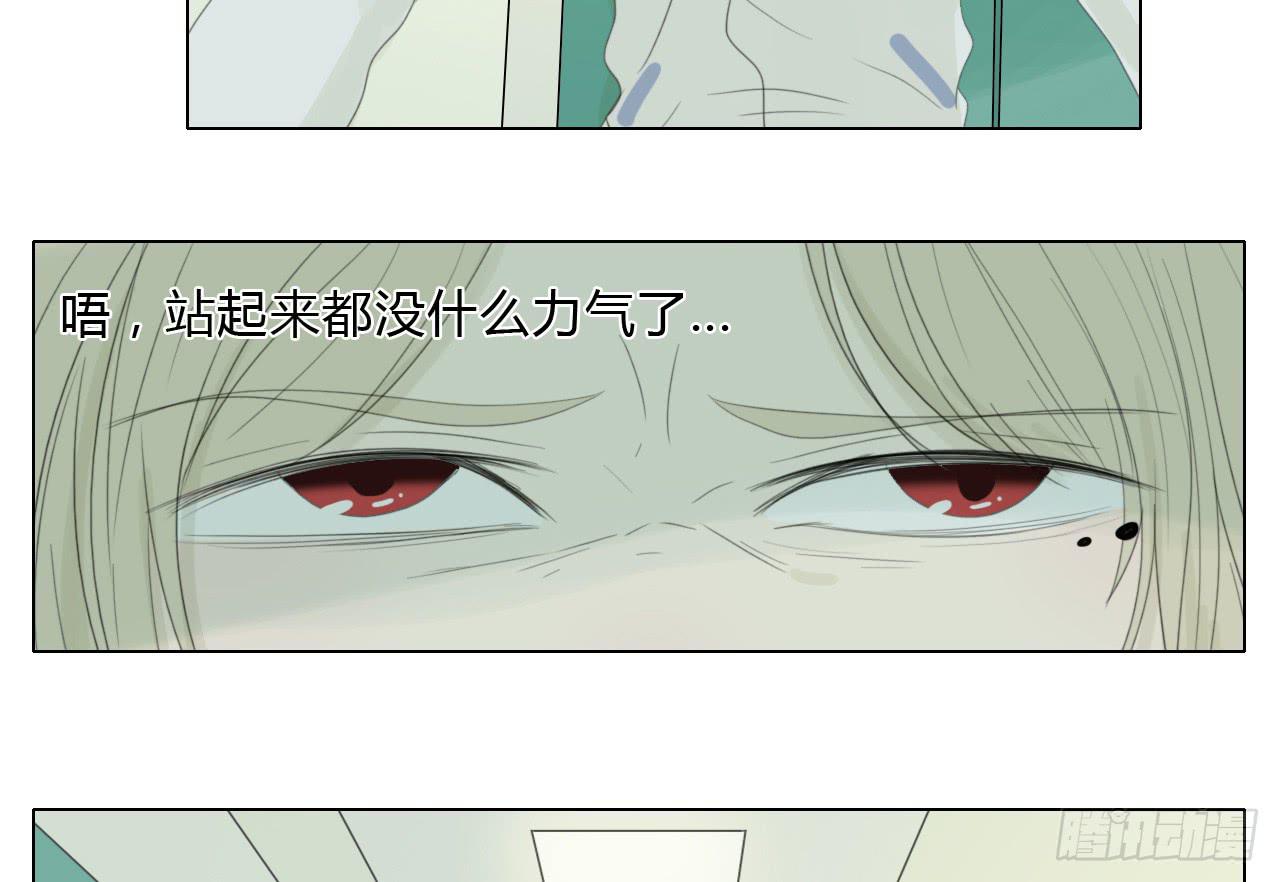 第三十五话(1/2)-第36话