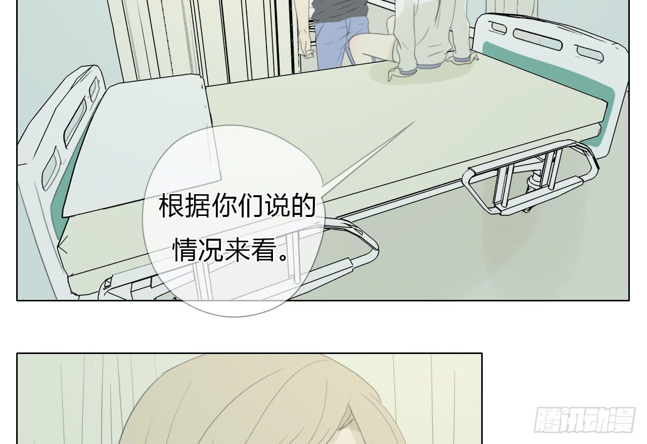 第三十五话(1/2)-第36话