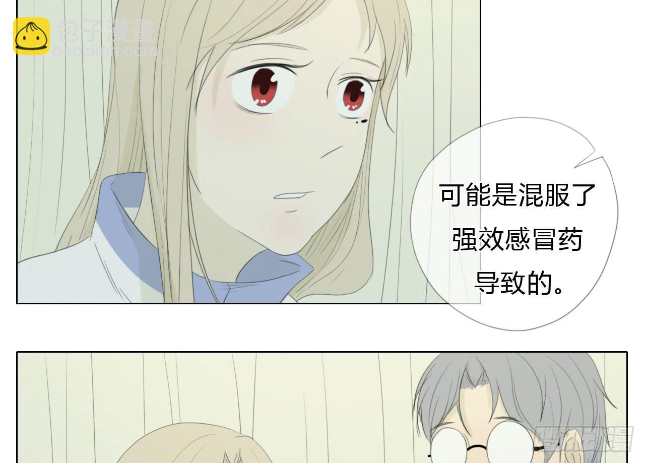 第三十五话(1/2)-第36话