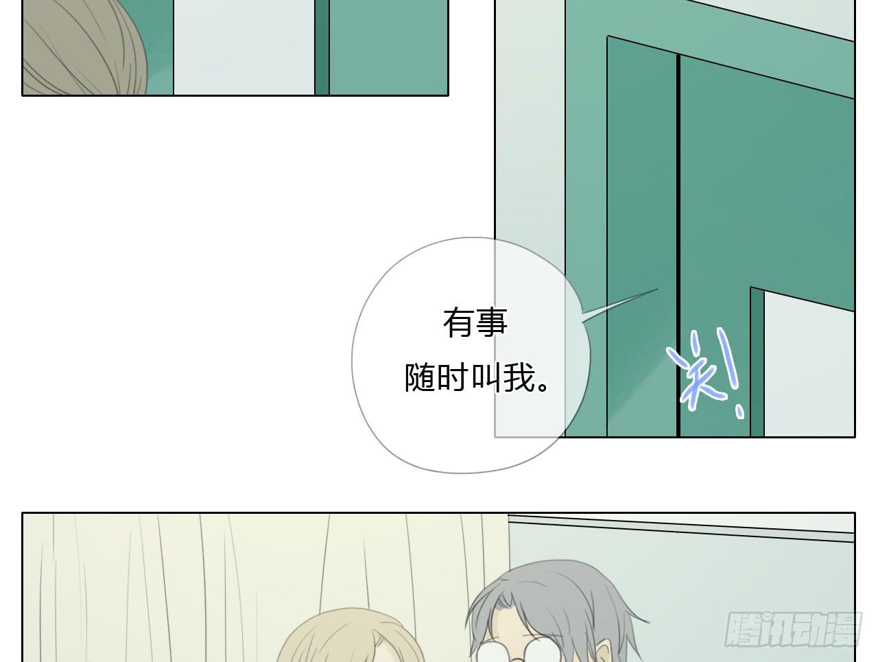 第三十五话(1/2)-第36话