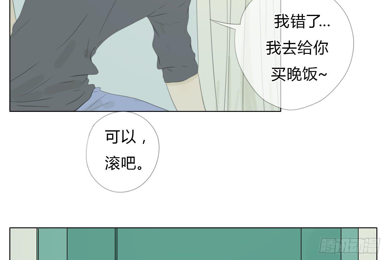 第三十五话(1/2)-第36话