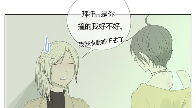 第三十七话(1/2)-第38话