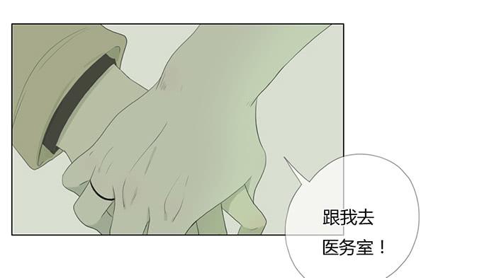 第三十七话(1/2)-第38话