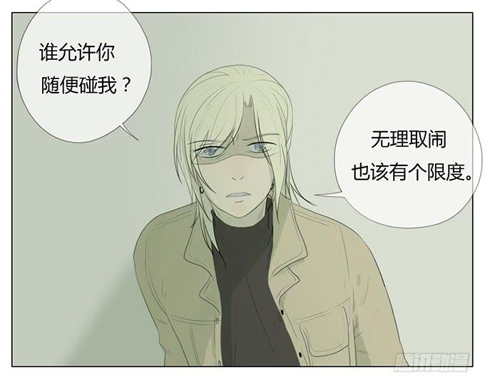 第三十七话(1/2)-第38话