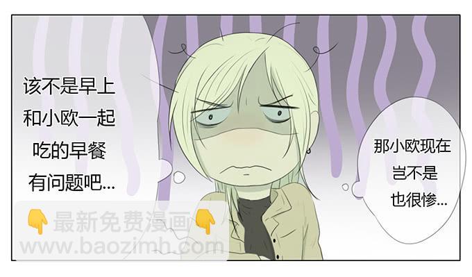 第三十七话(1/2)-第38话
