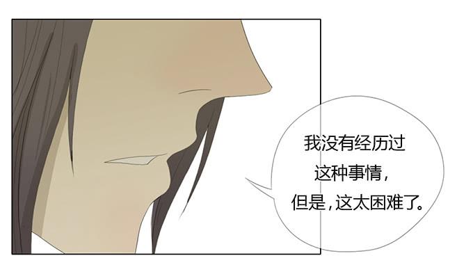 第三十九话-第40话