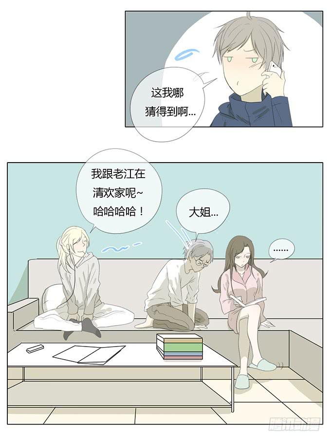 第三十九话-第40话