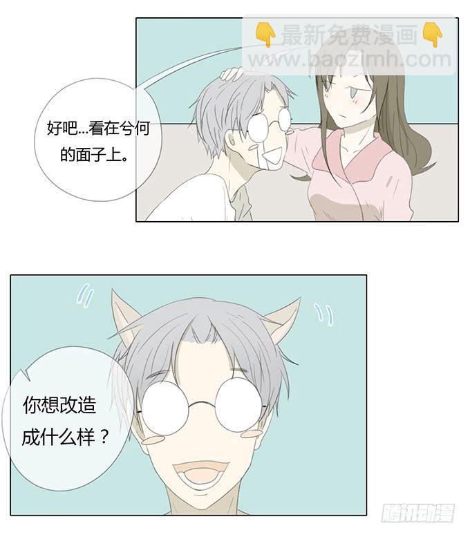 第三十九话-第40话