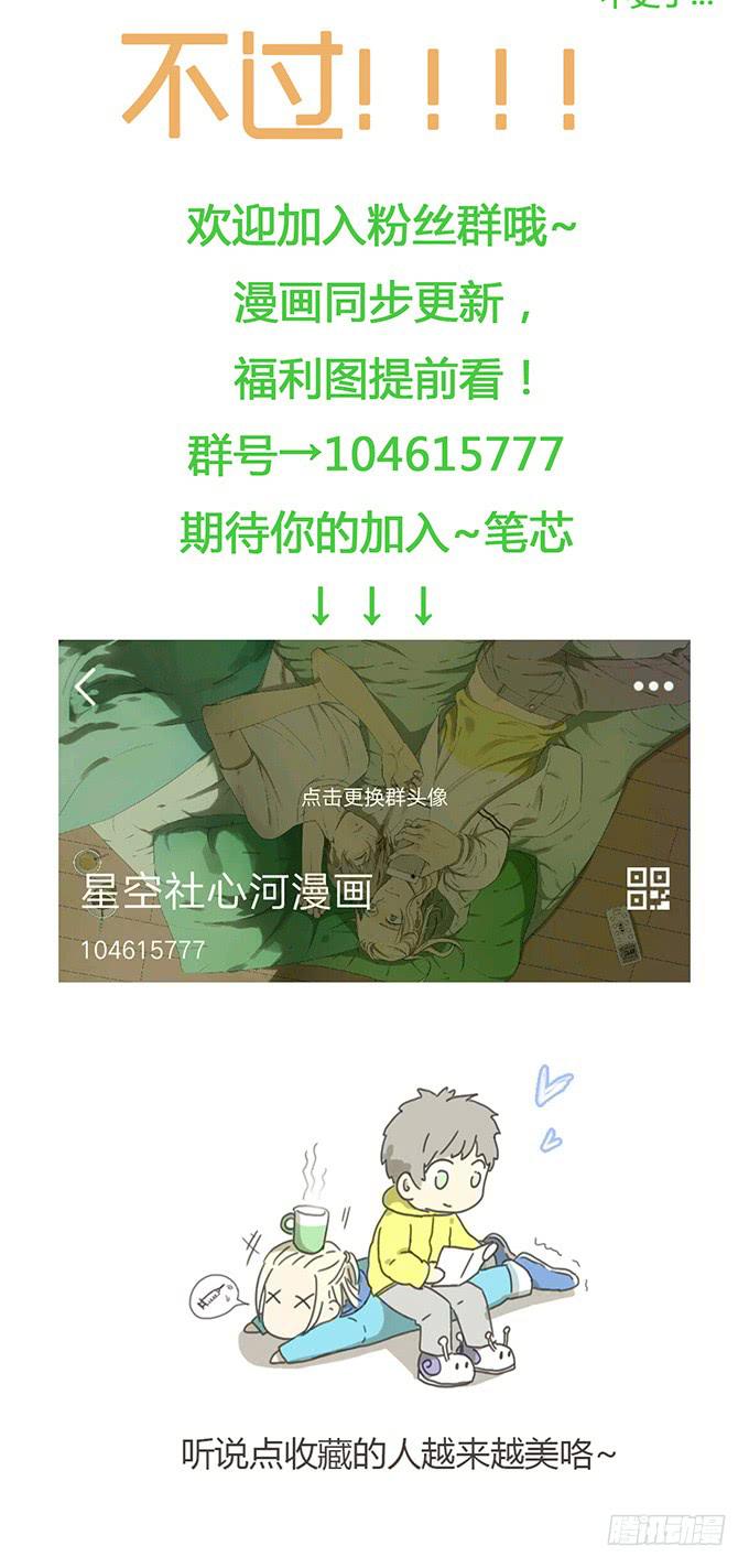 第三十九话-第40话