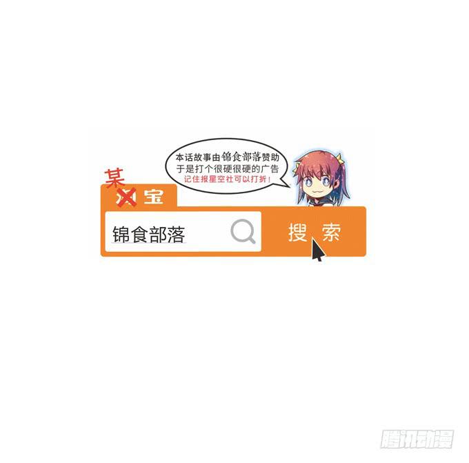 第三十九话-第40话