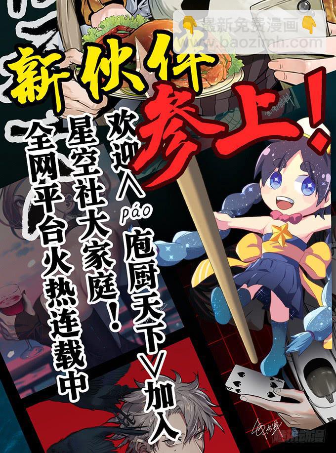 第三十九话-第40话