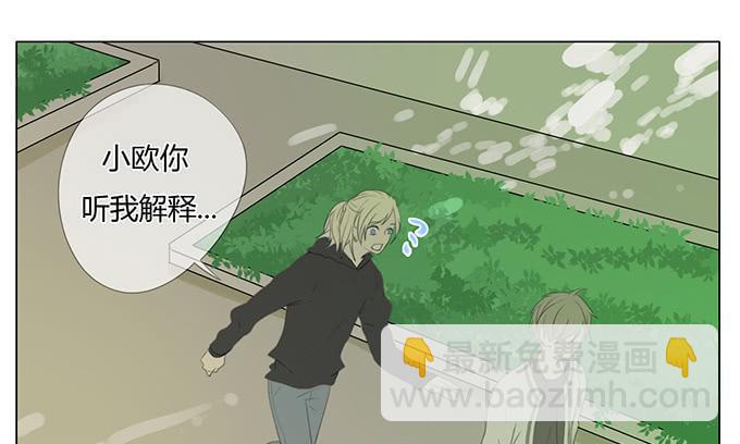 第四十二话-第44话