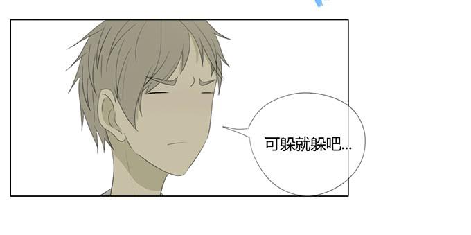 第四十二话-第44话