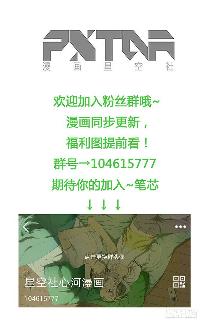 第四十二话-第44话