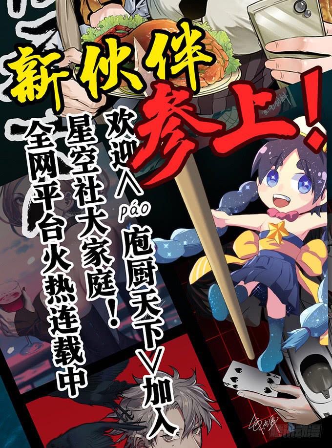 第四十二话-第44话