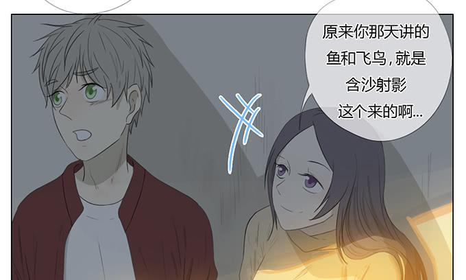 第四十四话(1/2)-第46话