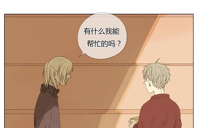 第四十四话(1/2)-第46话