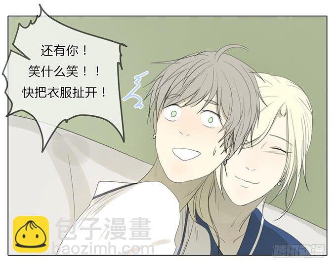 第四十六话-第48话