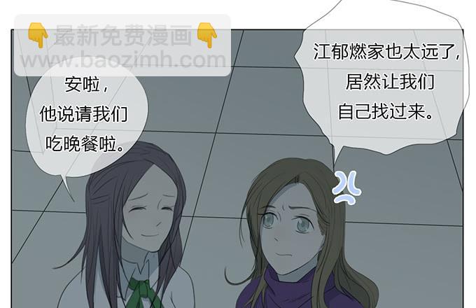 第四十六话-第48话