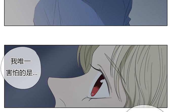 第四十八话(1/2)-第50话