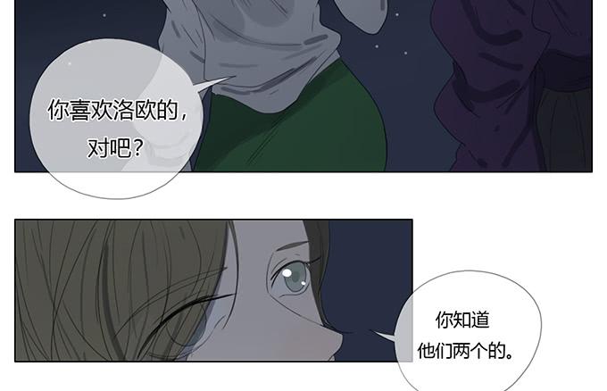 第四十八话(1/2)-第50话