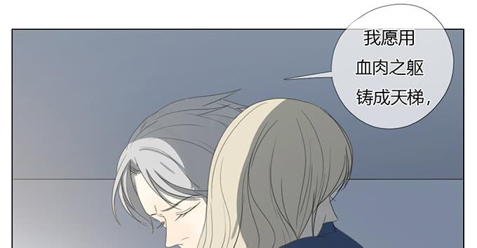 第四十八话(1/2)-第50话