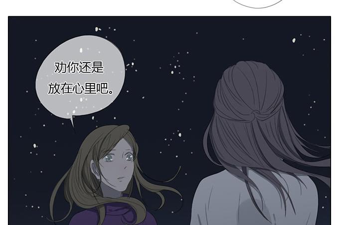 第四十八话(1/2)-第50话