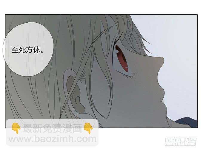第四十八话(1/2)-第50话