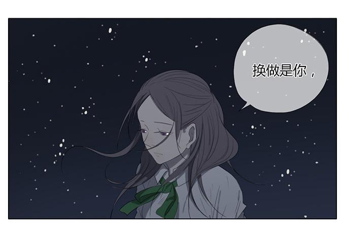 第四十八话(1/2)-第50话