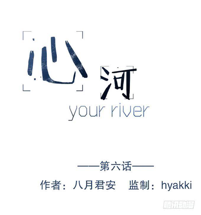 第六话-第6话