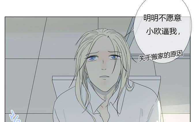 第五十二话(1/2)-第54话