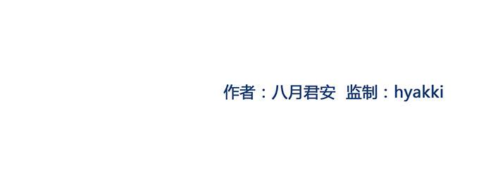 第五十四话(1/2)-第56话