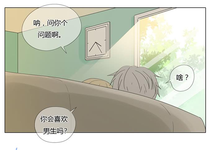 第五十四话(1/2)-第56话