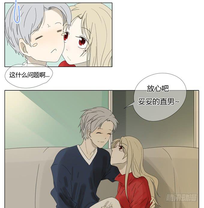 第五十四话(1/2)-第56话