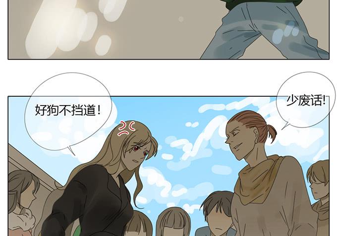 第五十四话(1/2)-第56话