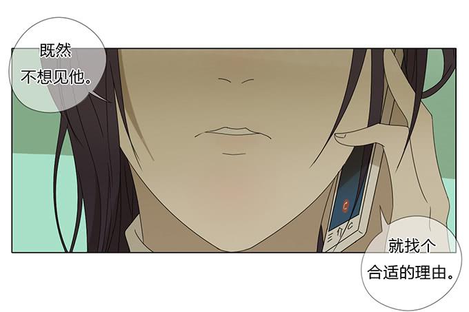 第五十六话-第58话