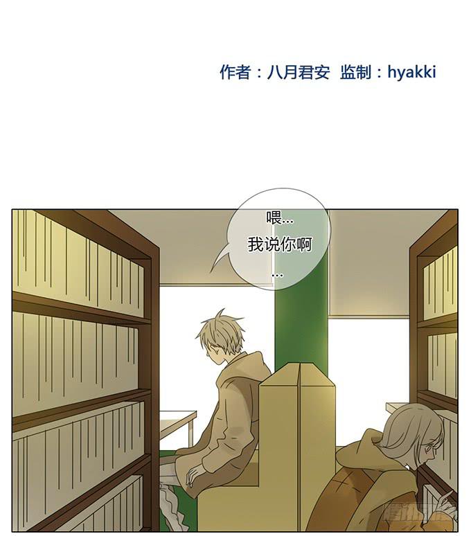 第五十六话-第58话