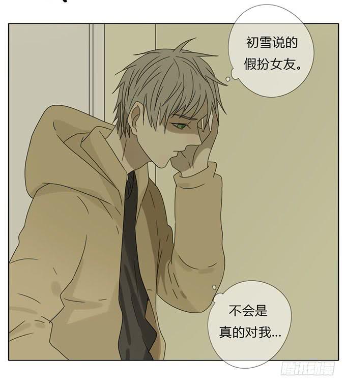 第五十六话-第58话